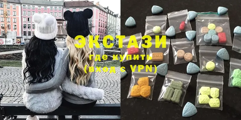 Ecstasy круглые  блэк спрут ссылка  Новотроицк 