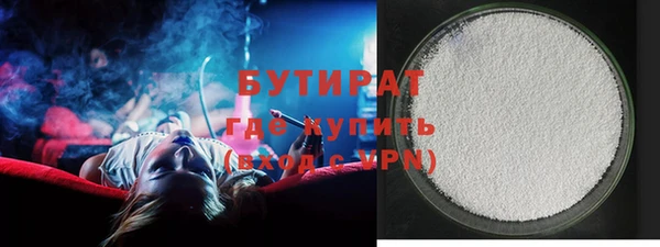 MDMA Горняк