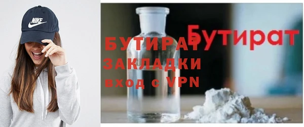 MDMA Горняк