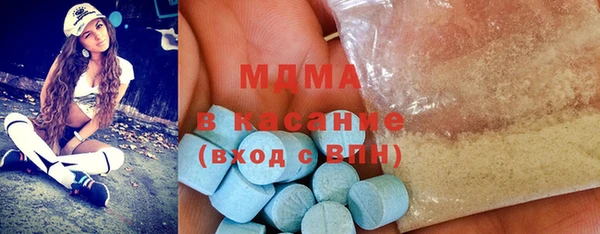 MDMA Горняк