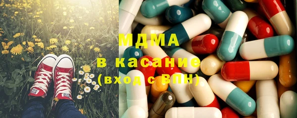 MDMA Горняк