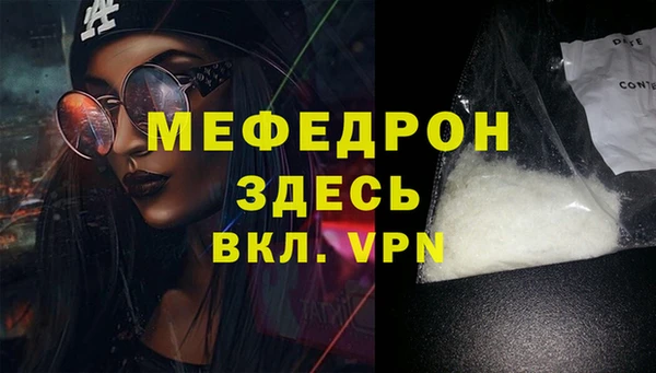 MDMA Горняк