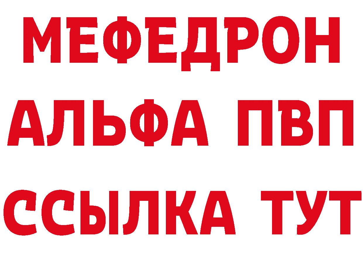 Бутират бутик вход дарк нет кракен Новотроицк